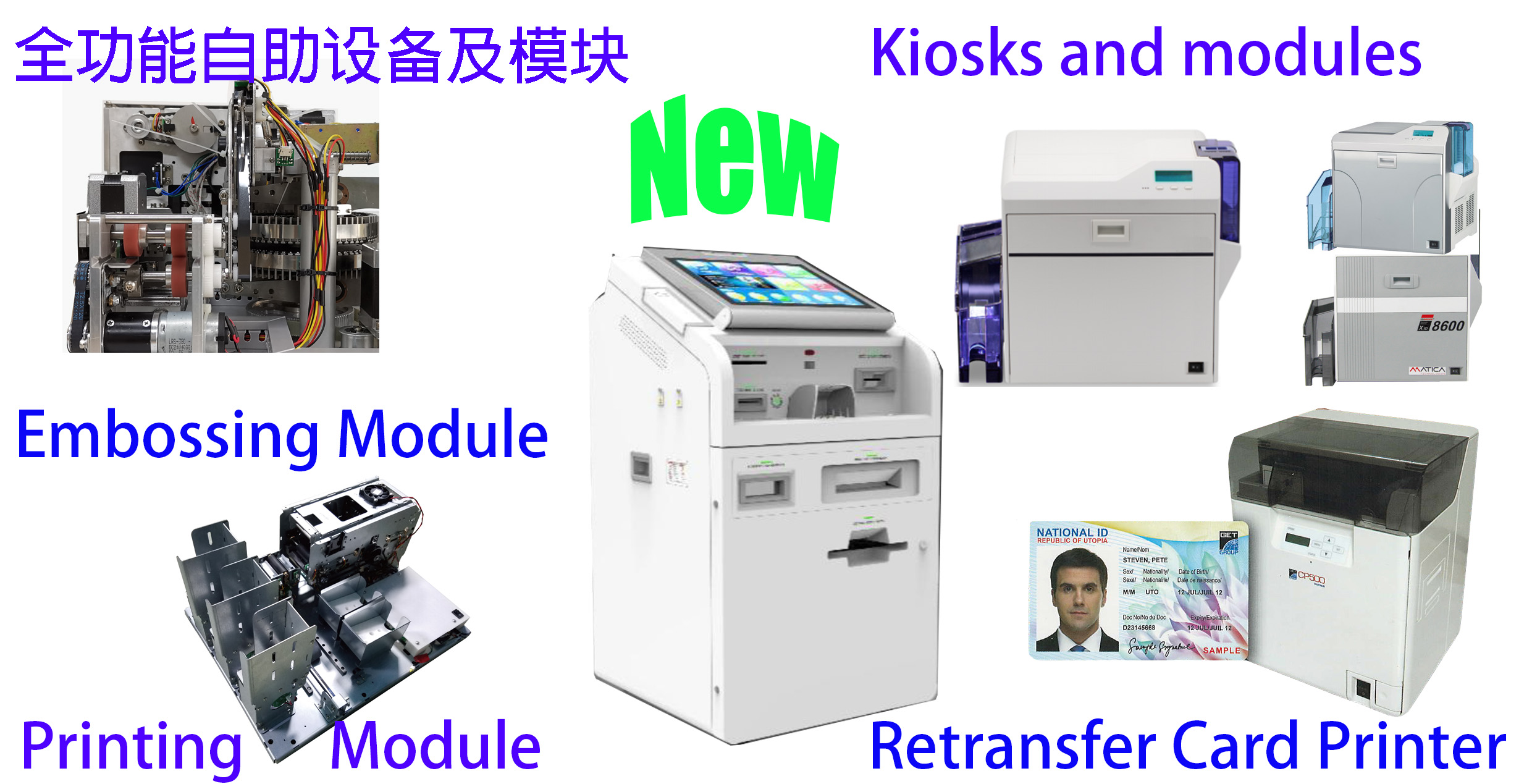 Printer, Embosser and Kiosk